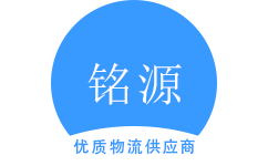 泉州廣邦物流官方網(wǎng)站